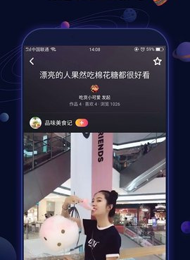 原创视频手机软件合集