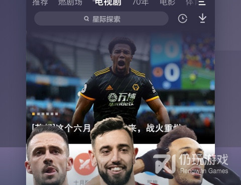 下载pp手机软件合集