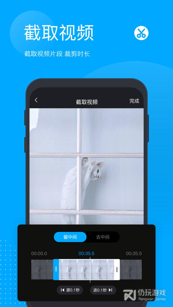 无痕去水印最新版