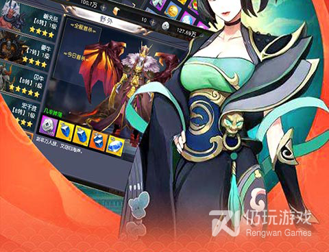 跟上古封神一样的手游合集