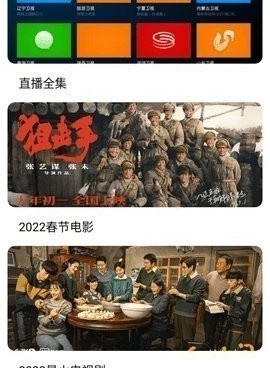 类似夜间影院的手机软件合集