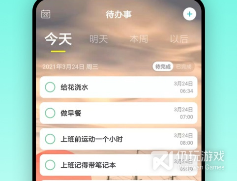 时下热门的计时手机软件合集