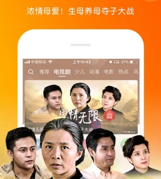 和风行视频差不多的手机软件合集