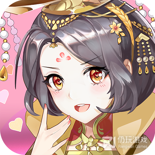 大燕王妃