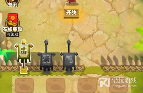 三国国战类手游合集