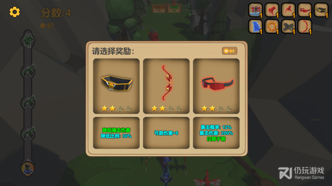 箭箭剑测试版