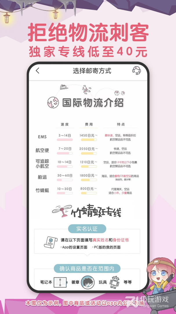 挖煤姬