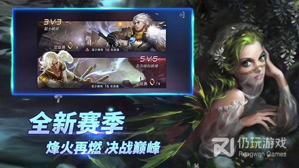 自由之战超全版本手游合集