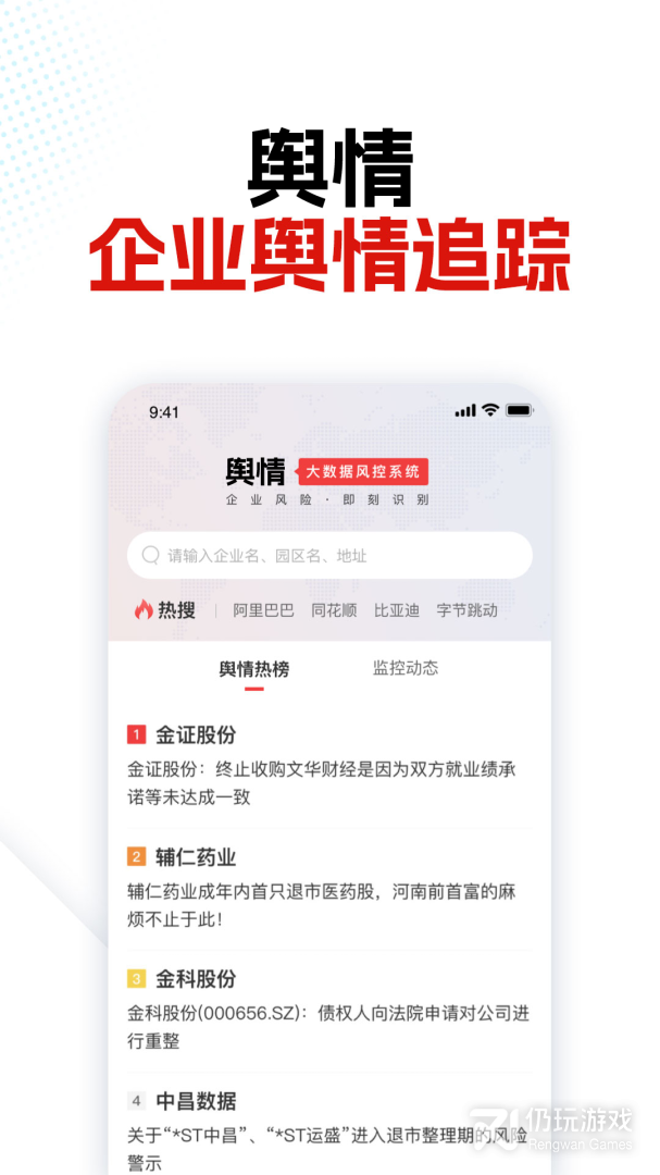 银柿财经