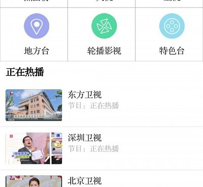 和八戒影视一样的手机软件合集