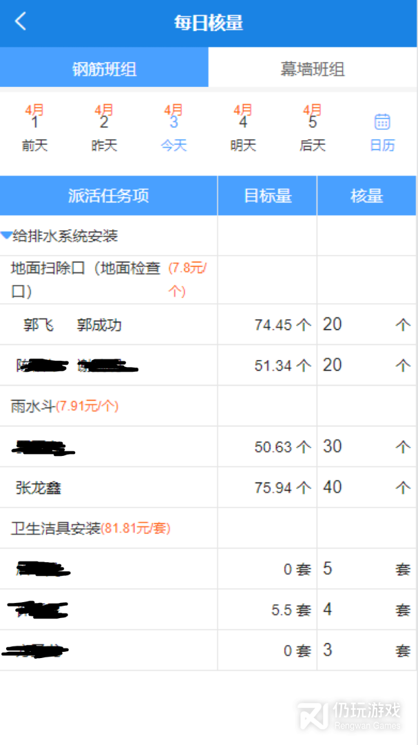 数途云