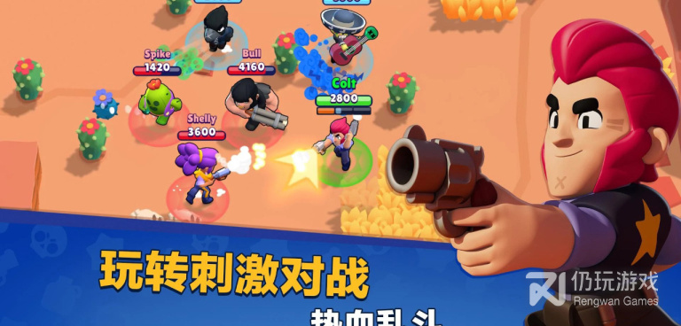 荒野乱斗超全版本手游合集