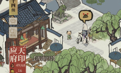 《江南百景图》黑白无常位置介绍