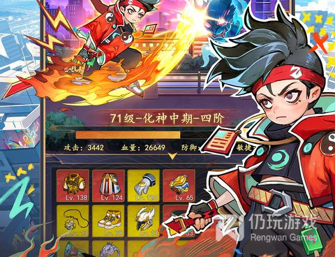 橡皮人跑酷手游合集