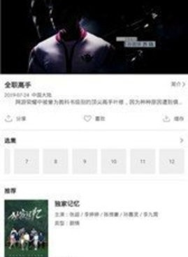 和凑点影视同款的手机软件合集