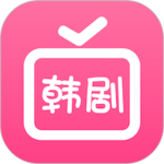 爱韩剧大全无广告版