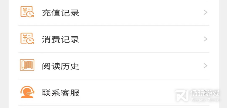 语梦小说手机软件合集