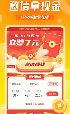 追看视频手机软件合集