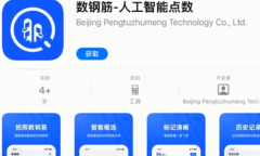 2022《APP限免》1月21日ios限时免费APP一览