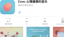 2021《APP限免》11月9日ios限时免费APP一览