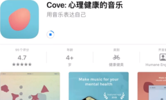 2021《APP限免》11月9日ios限时免费APP一览