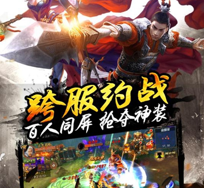 与猎妖类似的手游合集