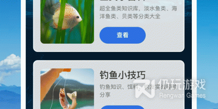 占用内存小的气温预报手机软件排行榜