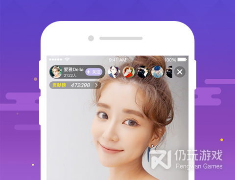 与星瞳直播类似的手机软件合集