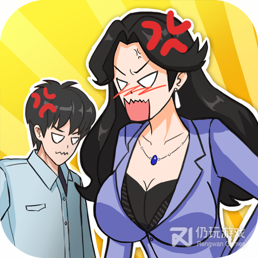 分手模拟器九游版