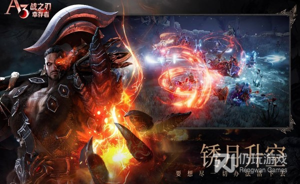 幸存者挑战版本手游合集