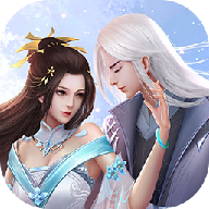 问鼎苍穹测试服