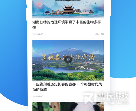 环保服务手机软件合集