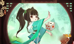 神仙道3十九妹天相怎么加点