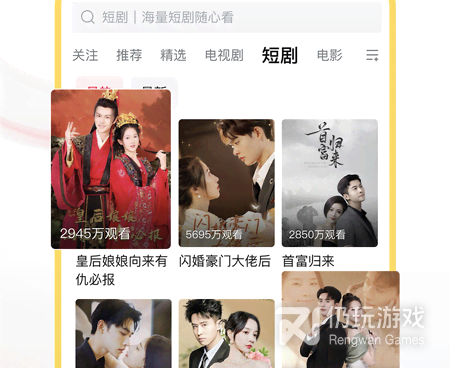 跟凑点影视差不多的手机软件合集