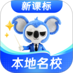 考霸刷题宝2024版