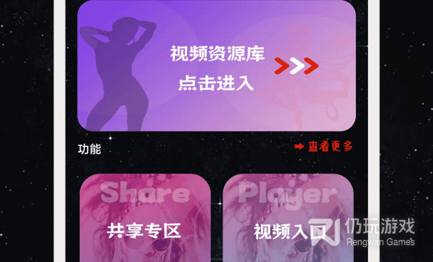 高清影院播放器手机软件合集