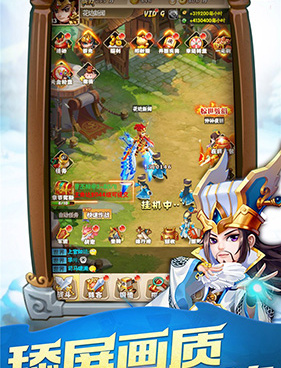 幻将三国版本手游合集