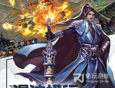 屠龙战历史版本手游合集