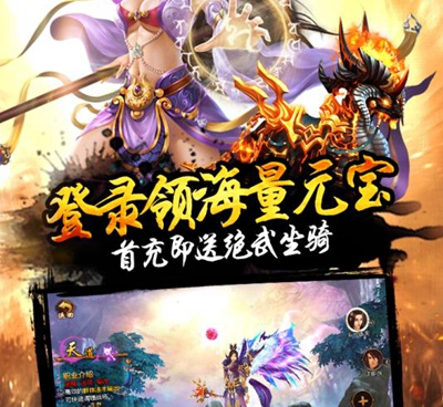 和猎妖很像的手游合集