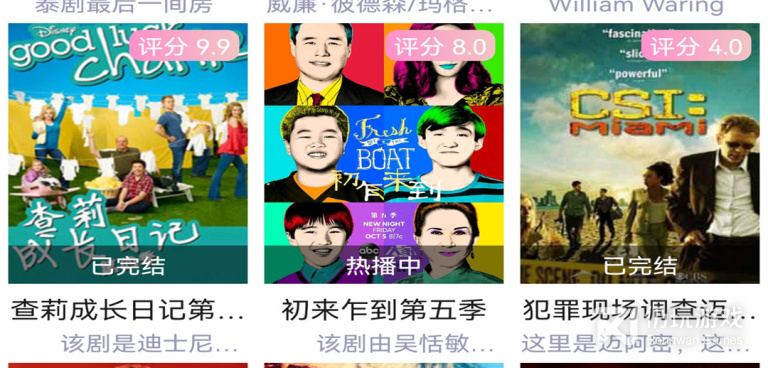 专门看动漫的免费手机软件合集