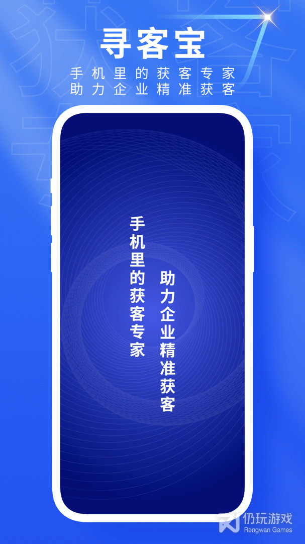 火眼查