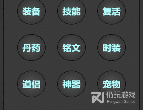 多样组队的仙侠手游合集