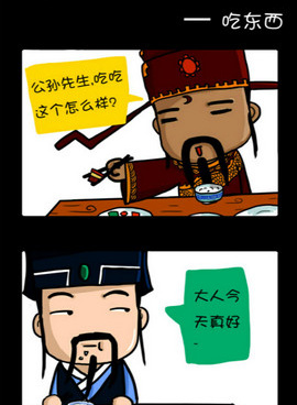 可以免费看英雄经纪人韩漫漫画的手机软件合集