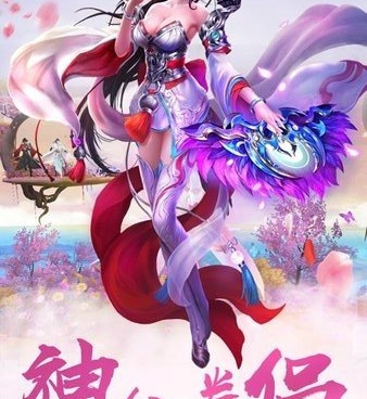 高人气零氪的玄幻冒险手游合集