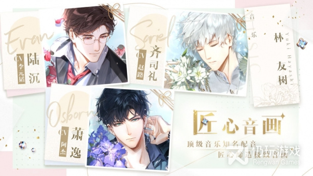 恋爱卡牌手游合集