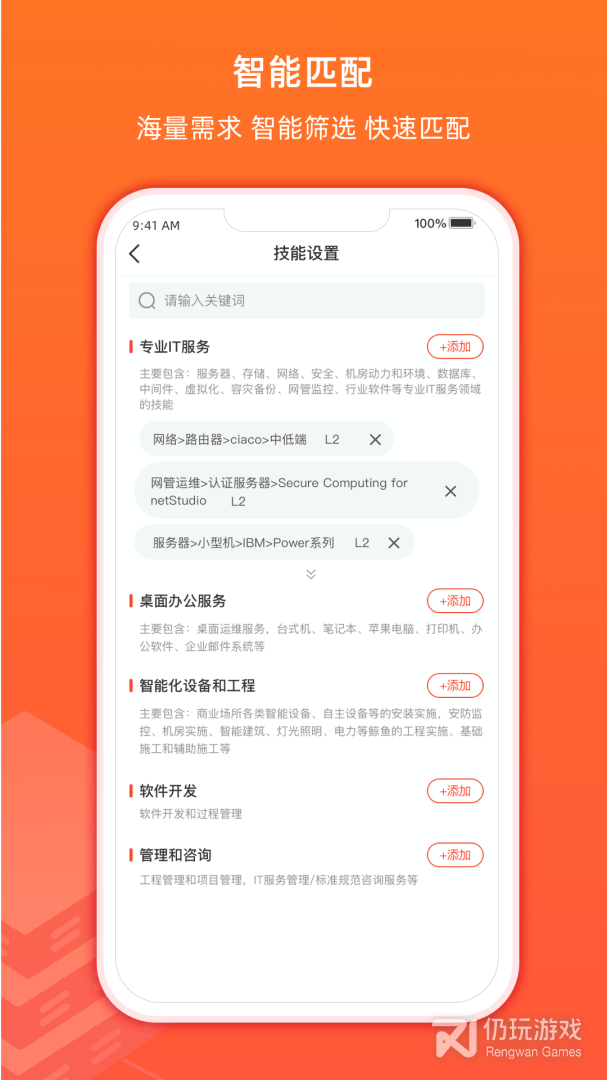 神州邦邦