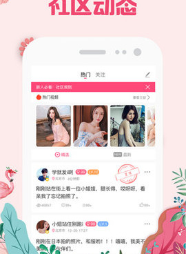 盘锦视频聊天交友手机软件合集