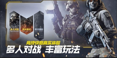 战斗射击手游合集