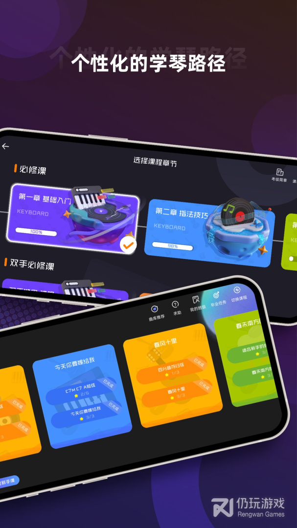 音乐CP最新版