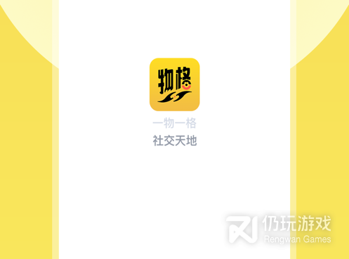 聊骚免费社交手机软件合集